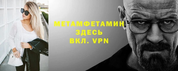 мефедрон VHQ Верхний Тагил